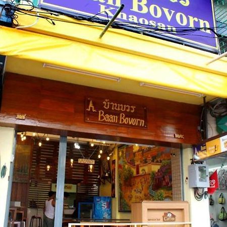 Baan Bovorn Hostel Bangkok Bagian luar foto