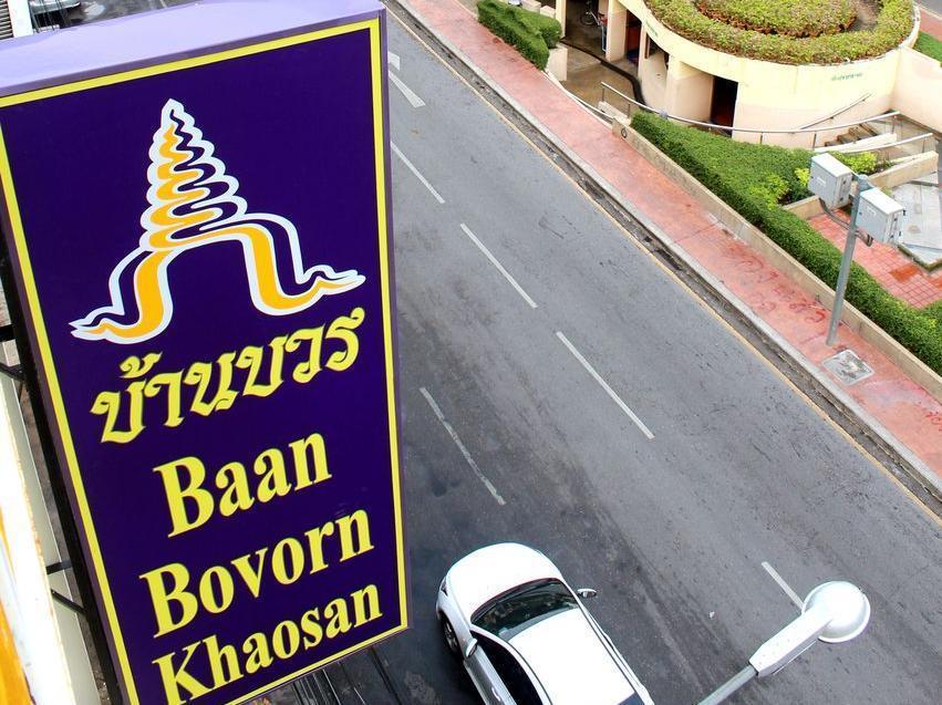 Baan Bovorn Hostel Bangkok Bagian luar foto