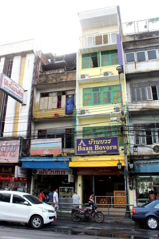 Baan Bovorn Hostel Bangkok Bagian luar foto
