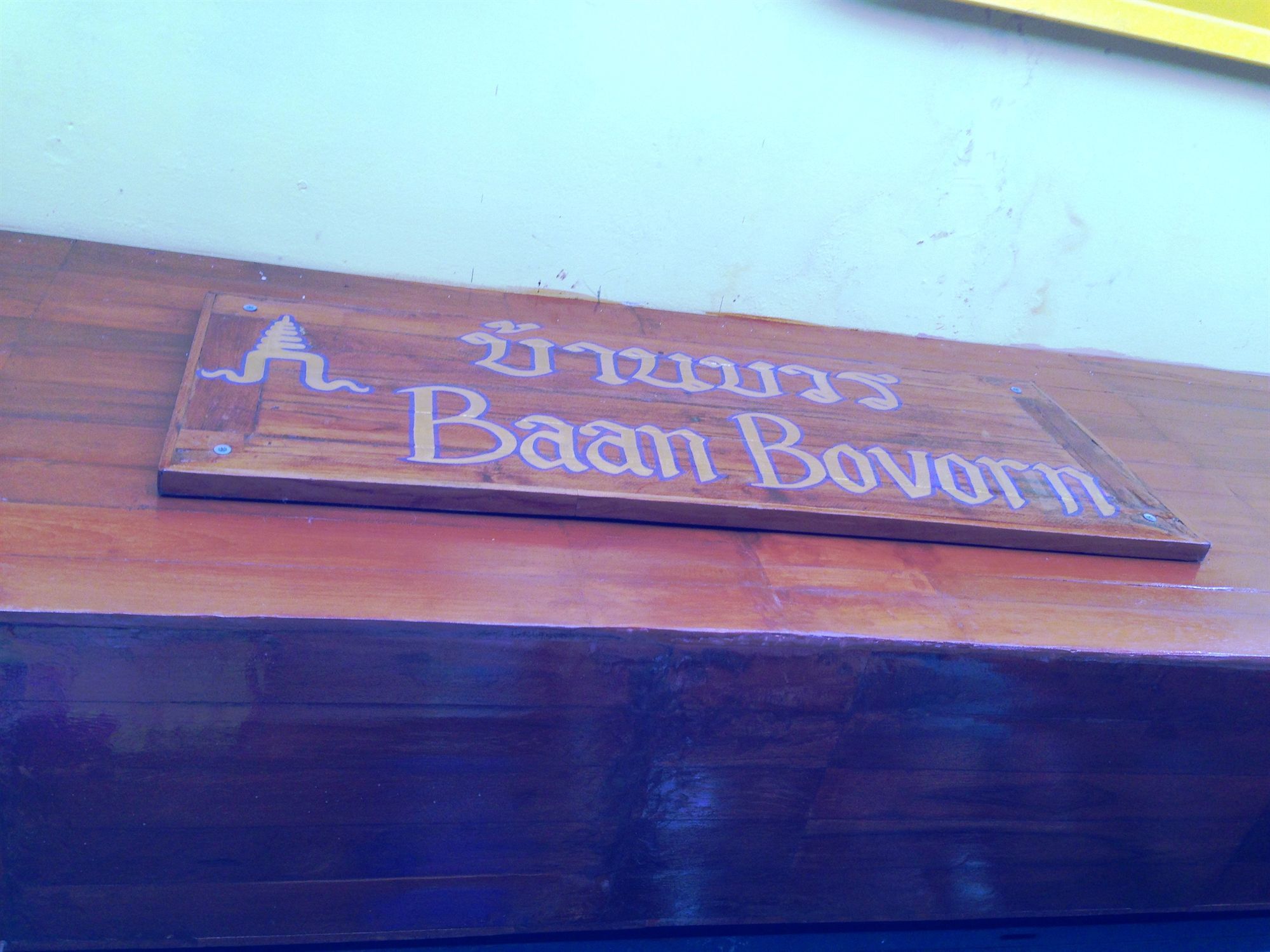 Baan Bovorn Hostel Bangkok Bagian luar foto
